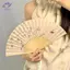 HFTOY 1 Chiếc Quạt Trung Quốc Gấp Tay Quạt Cưới Tay Quạt Tre Di Động Quạt Nhảy Múa Đảng Quạt Trang Trí Ventilador ~