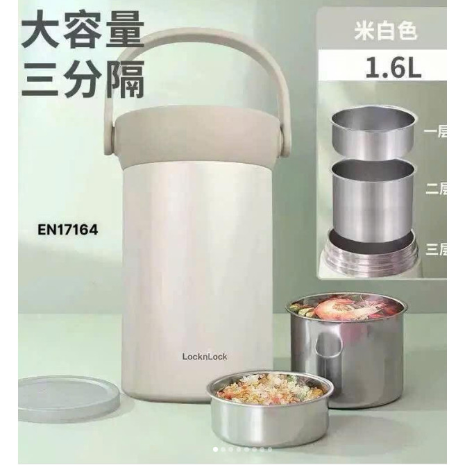 HỘP CƠM GIỮ NHIỆT LOCK&LOCK 1,6L YOYO PORTABLE POT  LHC8051