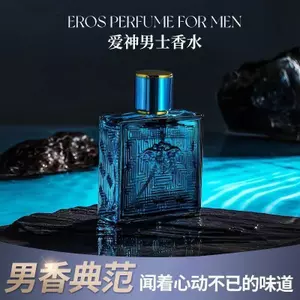Hương thơm lạnh sạch sẽ của Ex-Husband!Nước hoa nam Blue God of Eros Hương thơm lâu trôi Hương thơm tươi cao cấp 26.3.22