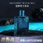 Hương thơm lạnh sạch sẽ của Ex-Husband!Nước hoa nam Blue God of Eros Hương thơm lâu trôi Hương thơm tươi cao cấp 26.3.22