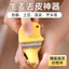 Nhà Bếp Peeler Lột Gừng Lột Tỏi Gừng Lột Nhanh Lột Lột Sáng Tạo Tỏi Planer Gừng SWRZ