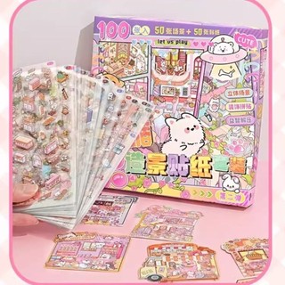 RISEDOT Nhãn dán cảnh quan thu nhỏ, Phim hoạt hình DIY House Sticker Scene Collection, Dễ thương 50 trong 1 Xếp chồng trực quan Nhãn dán phong cảnh PET Quà tặng sách