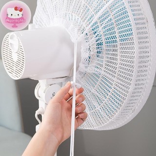 Moonlights Lưới Quạt Có Dây Rút Quạt Che Bụi An Toàn Cho Bé Bảo Vệ Ngón Tay Trẻ Em Bảo Vệ Ngón Tay Lưới Nylon Lưới Mùa Hè Nhà EN