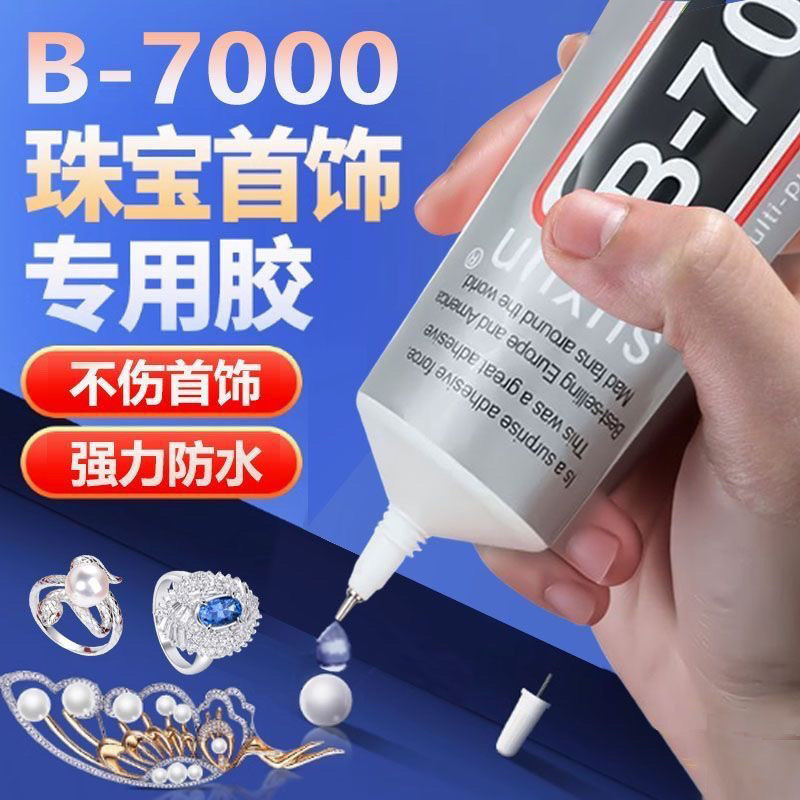 Mạnh b7000 Trang Sức Kẻ Sọc Trang Sức Đá Quý Ngọc Trai Trang Sức Handmade diy Keo Đặc Biệt 25.9.3