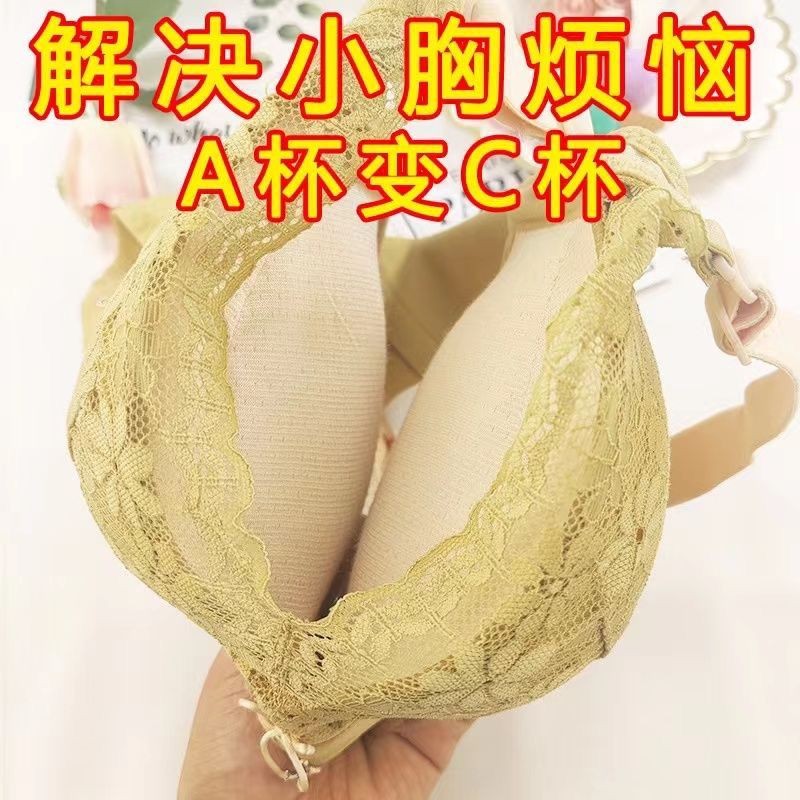 Quần Lót và Áo Ngực Nữ Siêu Dày 9cm, Ren Gợi Cảm, Bộ Đồ Không Dây Dày 12cm