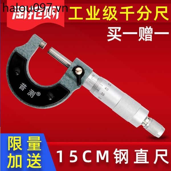 Đường kính ngoài Micromet 0-25-50mm Micromet xoắn ốc cấp công nghiệp 0 ...