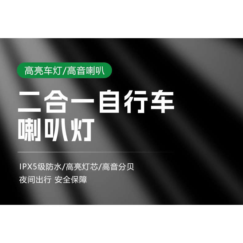 Xe Đạp Leo Núi Với Đèn LED Siêu Sáng,Pin Sạc Tiện Lợi Cho Việc Đi Đêm Và Leo Núi