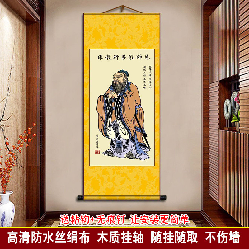 Khổng Tử Chân Dung Treo Tranh Laozi Mengzi Cuộn Tranh Khổng Tử Chân Dung Thư Pháp Tranh Tác Phẩm Khổng Tử Treo Tượng Tranh Trung Quốc Zhuangzi Pic