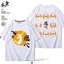 Haikyuu Yu Nishinoya Hinata Shoyo Tay Ngắn Nam Nữ Mùa Hè Nguyên Chất Cotton Áo Quần Áo