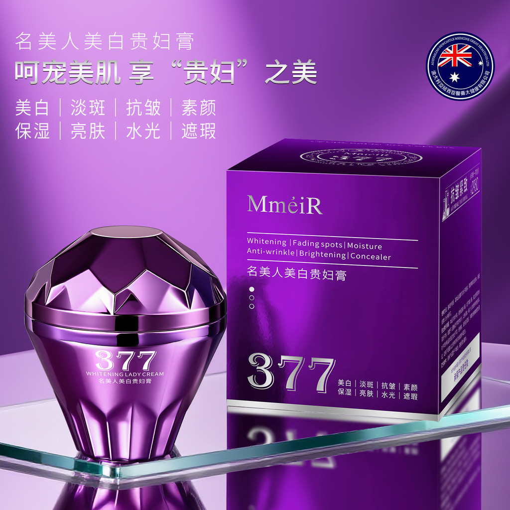 Kem Làm Đẹp Nổi Tiếng Kem Dưỡng Ẩm Làm Sáng Da Che Khuyết Điểm Kem Dưỡng Ẩm Sản Phẩm Chăm Sóc Da 25.9.18