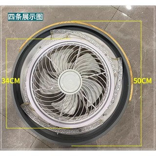 Quạt trần Nguồn ánh sáng Ống kính cong Thanh đèn LED Hình bán nguyệt Dải đèn trần Quạt làm mờ Đèn nổi bật Wick Kích thước trung bình