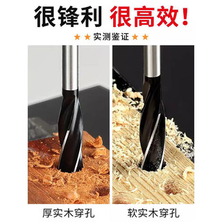 Mũi khoan gỗ bốn lỗ siêu dài, đầu xoắn Luo, thanh nối dài W