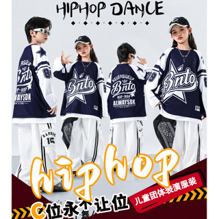 Đồ Nhảy Hiphop Cho Bé Gái Đồ Nhảy Hiện Đại  Đồ Nhảy Cho Bé Trai Đồ Nhảy Cho Bé Đồ Nhảy Zumba Đồ Biểu Diễn Cho Set Đồ Nhảy Dance