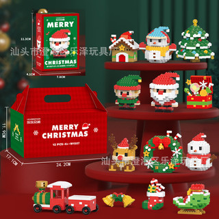 Các hạt Tương Thích Lego Ông Già Noel Khối Xây Dựng Đồ Trang Trí Trẻ Em Hộp Nhỏ Lắp Ráp Đồ Chơi Giáo Dục Quà Tặng DPUG
