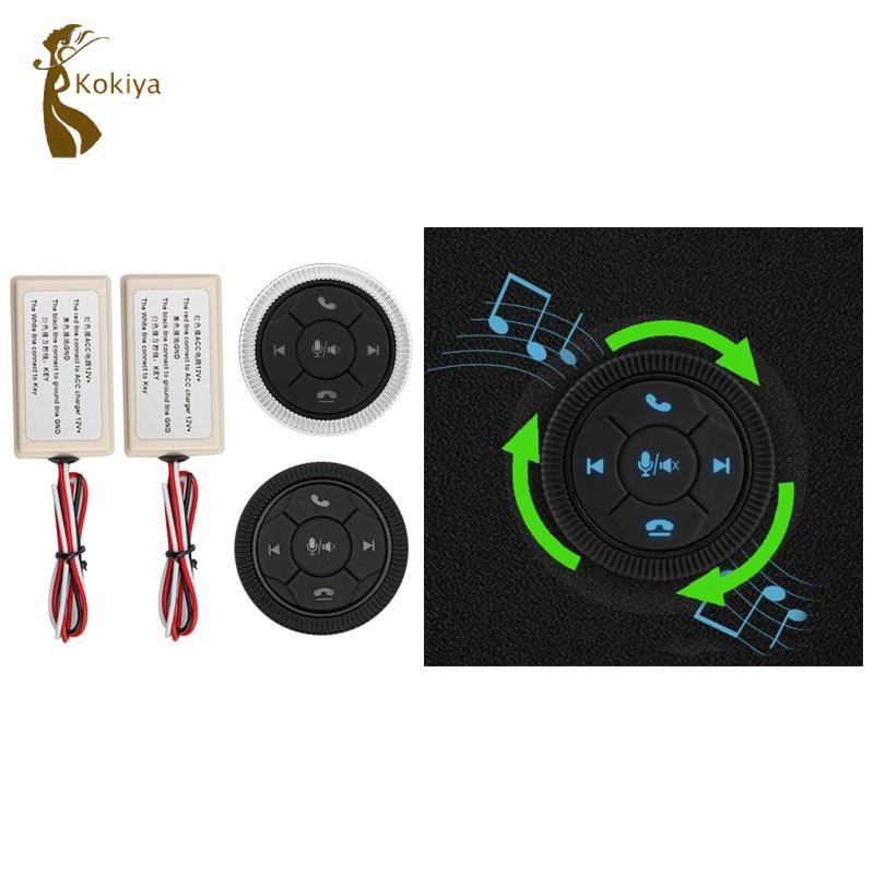 / Dvd Start Công tắc điều khiển vô lăng âm thanh nổi cho thiết bị Android Xe máy /