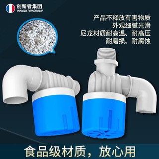Van Phao Nước Hoàn Toàn Tự Để Van Phao Công Tắc Cấp Nước Điều Khiển Tháp Nước Bình Nước Tự Động Fauc