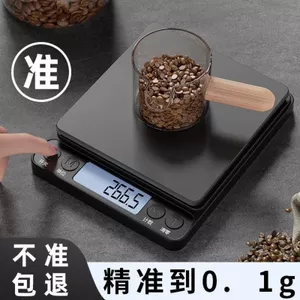 Junsheng Cân điện tử có độ chính xác cao Cân nhà bếp chính xác Hộ gia đình nhỏ 0,1g Cân cân bằng nướng Cân Gram Cân thực phẩm 0613