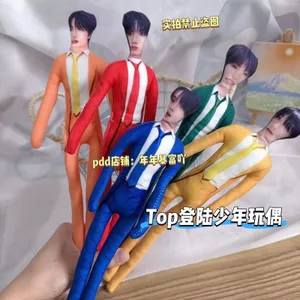 Cùng Phong Cách Top Landing Boy Zhang Ji Khô Trừu Tượng Chuột Ngẫu Nhiên Bump Hình Tích Cực Đảo Ngược Với Bộ Xương
