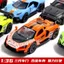 Ferrari Xe Thể Thao Mô Hình Mô Phỏng Hợp Kim Xe Ô Tô Mô Hình Audi Đua Xe Đồ Chơi Có Thể Mở Cửa Kéo Lại Xe Bé Trai Quà Tặng