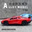 1 / 36 Xe Thể Thao Hợp Kim Kéo Lại Xe Đồ Chơi Mô Phỏng Xe Ô Tô Pagani Mô Hình Xe Đồ Chơi Trẻ Em Đồ Trang Trí