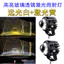 Đèn led ô tô Laser Spotlight Ống kính lớn Lưới sửa đổi Đèn xe máy Xe điện Xe tải địa hình Xe chùm cao Cann