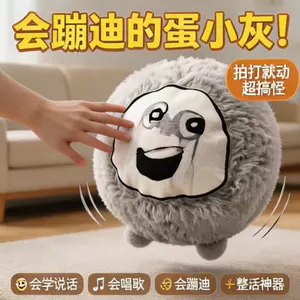 Cùng ngày Giao hàng vui vẻ Trứng tuyệt vọng Lòng đỏ nhỏ Đồ chơi sang trọng Hát sáng tạo Búp bê trứng nhảy múa Đồ chơi giải nén Đồ chơi tương tác giữa cha mẹ và con cái Trừu tượng Học cách nói Quà tặng búp bê trứng rung
