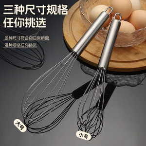 Hướng dẫn sử dụng Máy đánh trứng gia đình Nướng kem nhỏ Cà phê Máy xay sinh tố đa chức năng Máy đánh trứng cầm tay GBMS