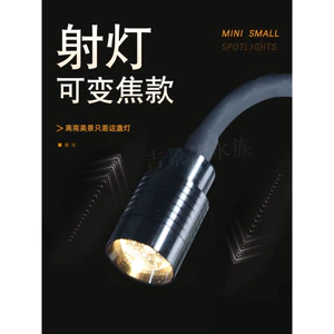🔥đèn rọi bể cá Tùy Chỉnh Tiêu Cự Zoom Bể Nam Mỹ Bể Cá Spotlight Zoom Light Nam Mỹ Bản Địa Bể Cá Chiếu Sáng Trang Trí led Thủy Sinh Đèn Downlight Rùa Ánh Sáng