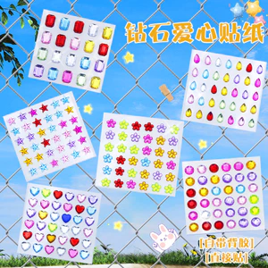 Trẻ em Trẻ em Nhãn dán kim cương Handmade DIY Đồ chơi trang sức xuyên biên giới Acrylic Nhãn dán kim cương Handmade DIY Trẻ em 3d Trang trí ba chiều 12mm Nhãn dán tròn tình yêu Bán buôn kim cương