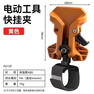 🔥có hàng sẵn🔥kẹp giữ dụng cụ cầm tay Giá đỡ dụng cụ phụ kiện dụng cụ điện Nhanh Treo Dụng Cụ Điện Máy Khoan Điện Tác Động Khoan Nhanh Treo Eo Di Động Lưu Trữ Điện Thắt Lưng Móc Điện Máy Khoan Điện