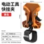 🔥có hàng sẵn🔥kẹp giữ dụng cụ cầm tay Giá đỡ dụng cụ phụ kiện dụng cụ điện Nhanh Treo Dụng Cụ Điện Máy Khoan Điện Tác Động Khoan Nhanh Treo Eo Di Động Lưu Trữ Điện Thắt Lưng Móc Điện Máy Khoan Điện
