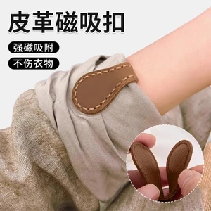 Vintage Da Từ Tính Vòng Tay Áo Sơ Mi Edge Vòng Tay Thiết Bị Ngắn Tiện Dụng Dụng Cụ Dài Thay Đổi Quần Short Chân Khóa Cố Định Đánh Dấu Trang JJLQ