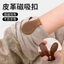 Vintage Da Từ Tính Vòng Tay Áo Sơ Mi Edge Vòng Tay Thiết Bị Ngắn Tiện Dụng Dụng Cụ Dài Thay Đổi Quần Short Chân Khóa Cố Định Đánh Dấu Trang JJLQ