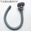 Ban Công Bể Giặt Inox Drainer Drainer Drainer Răng Dài Drainer Phụ Kiện Ống Thoát Nước FGHF