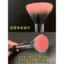 cọ tán má hồng cọ đánh má hồng kem má hồng Hàng có sẵn màu trắng đỏ đẹp mắt!Blush Brush Pure Wool Dot Color Brush Đồng phục tự nhiên Độ dốc ngón tay Bàn chải trang điểm bụng