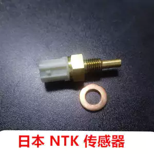 Thích hợp cho Đài Loan Yamaha Wars thế hệ thứ ba cảm biến đầu xi lanh thế hệ thứ tư cảm biến nhiệt độ đầu xi lanh sửa đổi