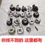 Thích hợp cho Honda Suzuki Yamaha đồng hồ đo tốc độ bánh răng số dặm bánh răng Tianjian Fuxi Princess Ghost Fire Battle Eagle