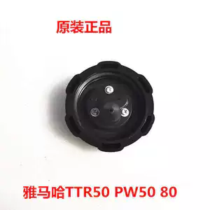 Nắp bình xăng thông dụng cho xe địa hình cỡ nhỏ Yamaha TTR50 PW80 Honda Suzuki Kawasaki KTM