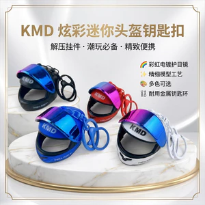 Túi Móc Khóa Rider Hợp Thời Trang Xe Máy Quà Tặng Xiaoxuan Mặt Dây Chuyền Mũ Bảo Hiểm Trang Trí Xe Máy Thoáng Mát Sáng Tạo