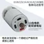 Động Cơ Chính Hãng 12V 16.8V18V21V25V Động Cơ Lắp R550 Động Cơ Đèn Pin Khoan Tất Cả Động Cơ Đồng Động Cơ Động Cơ