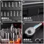 Bộ 46 Món Ratchet Cờ Lê Công Cụ Sửa Chữa Bộ Kết Hợp Sửa Chữa Ô Tô Ổ Cắm Cờ Lê Gói Hộ Gia Đình Bộ Tua Vít