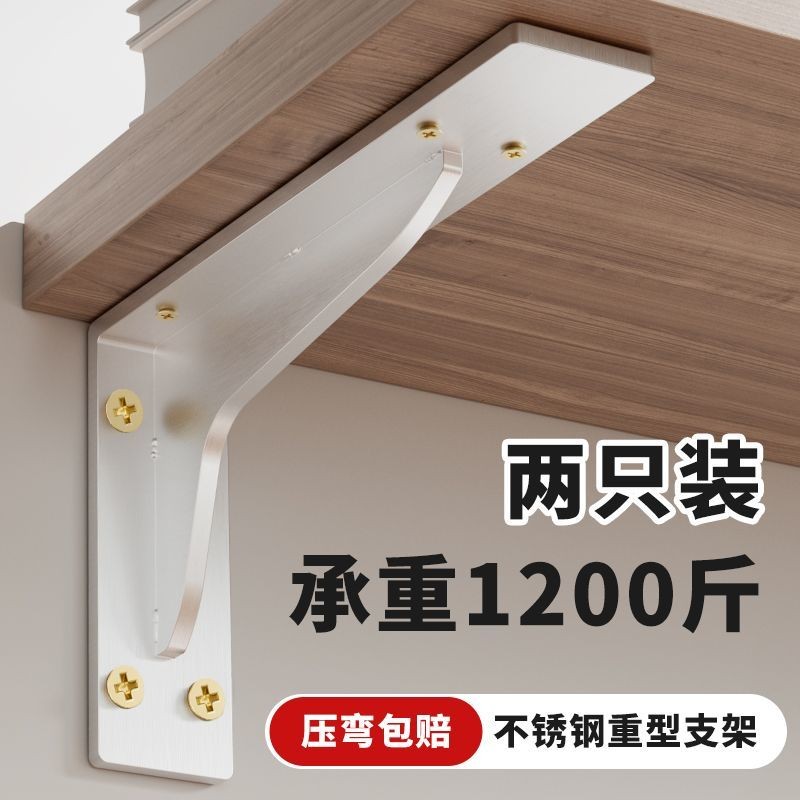 Thép Dày Hình Tam Giác Hỗ Trợ Khung Giá Để Bàn Treo Giá Đỡ Treo Tường Góc Phải Tủ Tivi Giá Đỡ Kim Loại