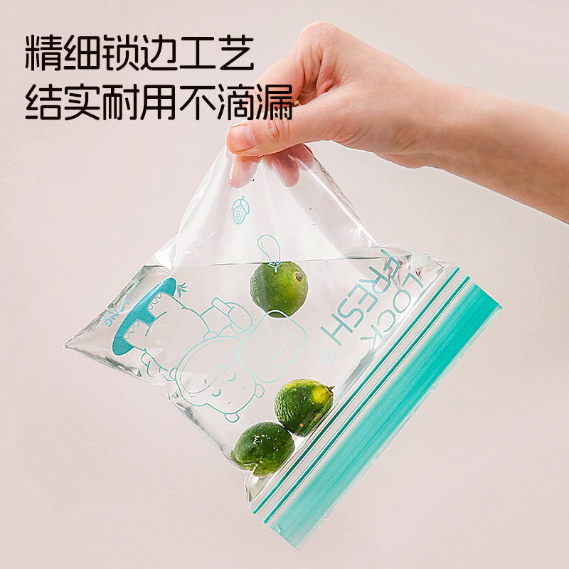 Túi kín bảo quản thực phẩm Xitianlong kháng khuẩn cho bé, túi đựng thực phẩm bổ sung, ăn nhẹ, túi đóng gói phụ YEJK