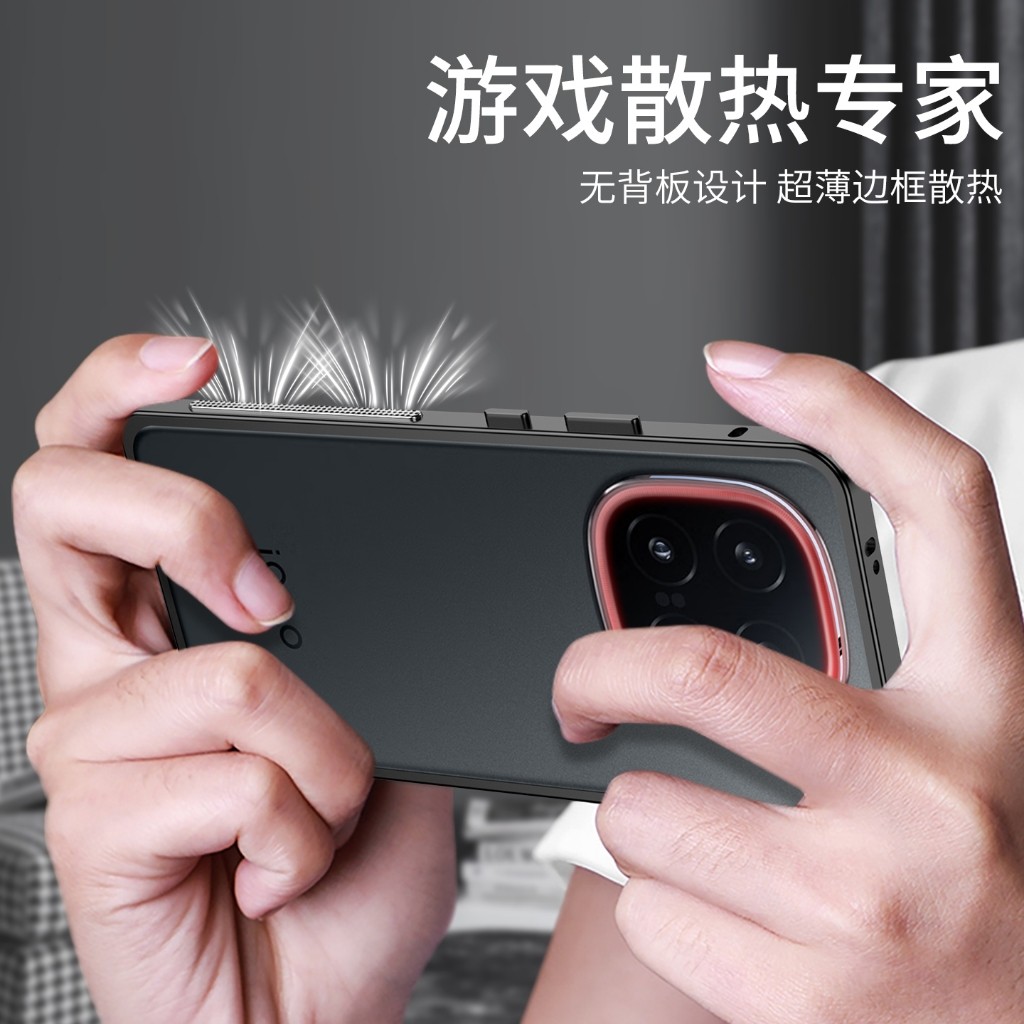 Vỏ khung kim loại tản nhiệt cho vỏ nhôm bảo vệ chống sốc iQOO 13
