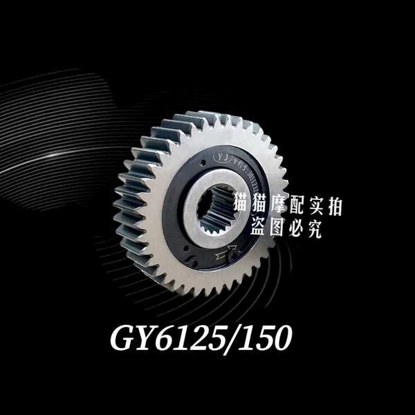 Quảng Dương Haomai Xe Tay Ga GY6 125 150 50 Xe Tay Ga Sửa Đổi Tiết Kiệm Nhiên Liệu Bánh Trượt