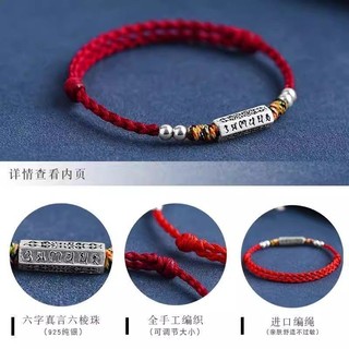Cặp Bрасleton Tây Tạng Màu Sắc Phong Thủy cho Nam và Nữ - Bộ Quà Tặng May Mắn với Kiểu Sáu Vũ Trụ SH1L