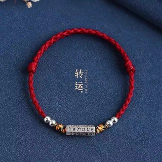Cặp Bрасleton Tây Tạng Màu Sắc Phong Thủy cho Nam và Nữ - Bộ Quà Tặng May Mắn với Kiểu Sáu Vũ Trụ SH1L