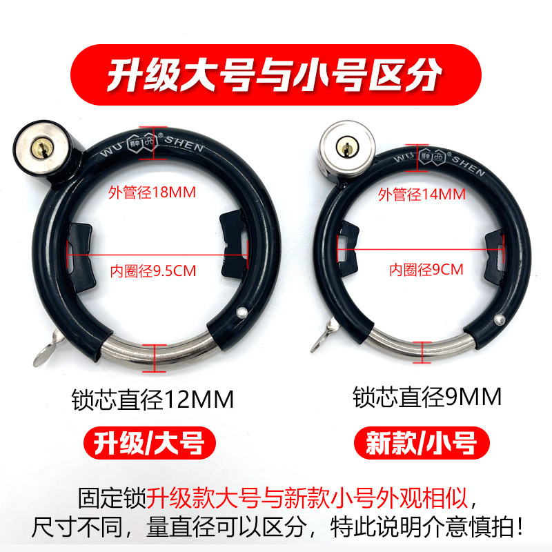 Khóa xe đa năng chống trộm với thiết kế ống thép và móng ngựa cua vuốt lò xo, phù hợp cho cả xe đạp và ô tô