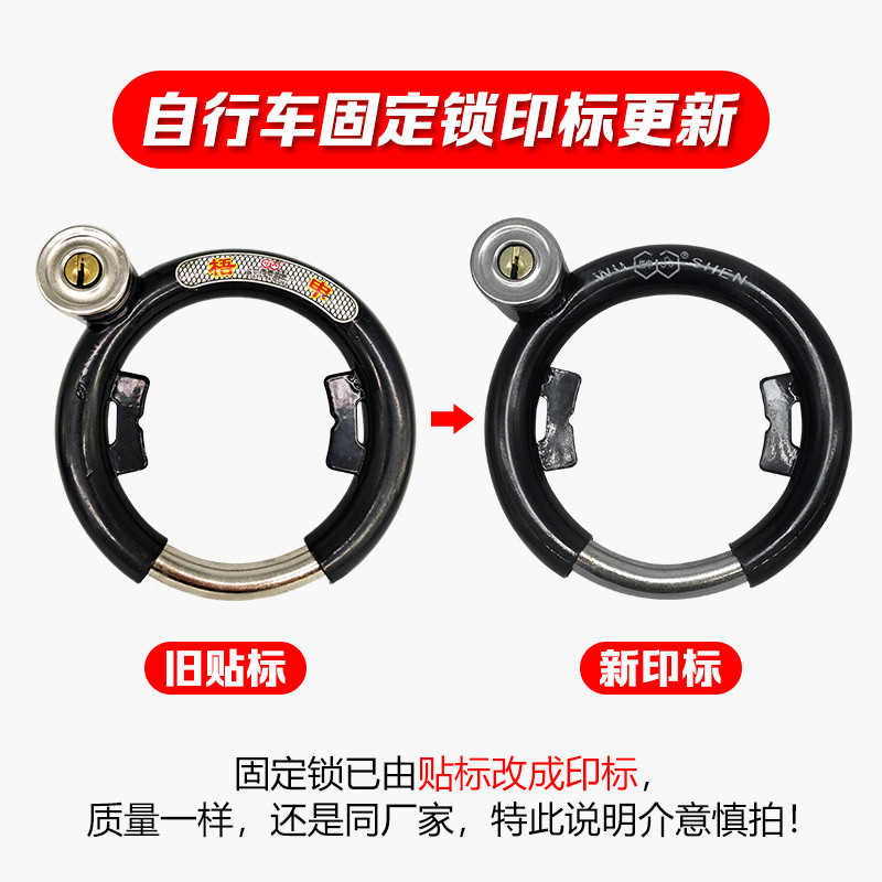 Khóa xe đa năng chống trộm với thiết kế ống thép và móng ngựa cua vuốt lò xo, phù hợp cho cả xe đạp và ô tô