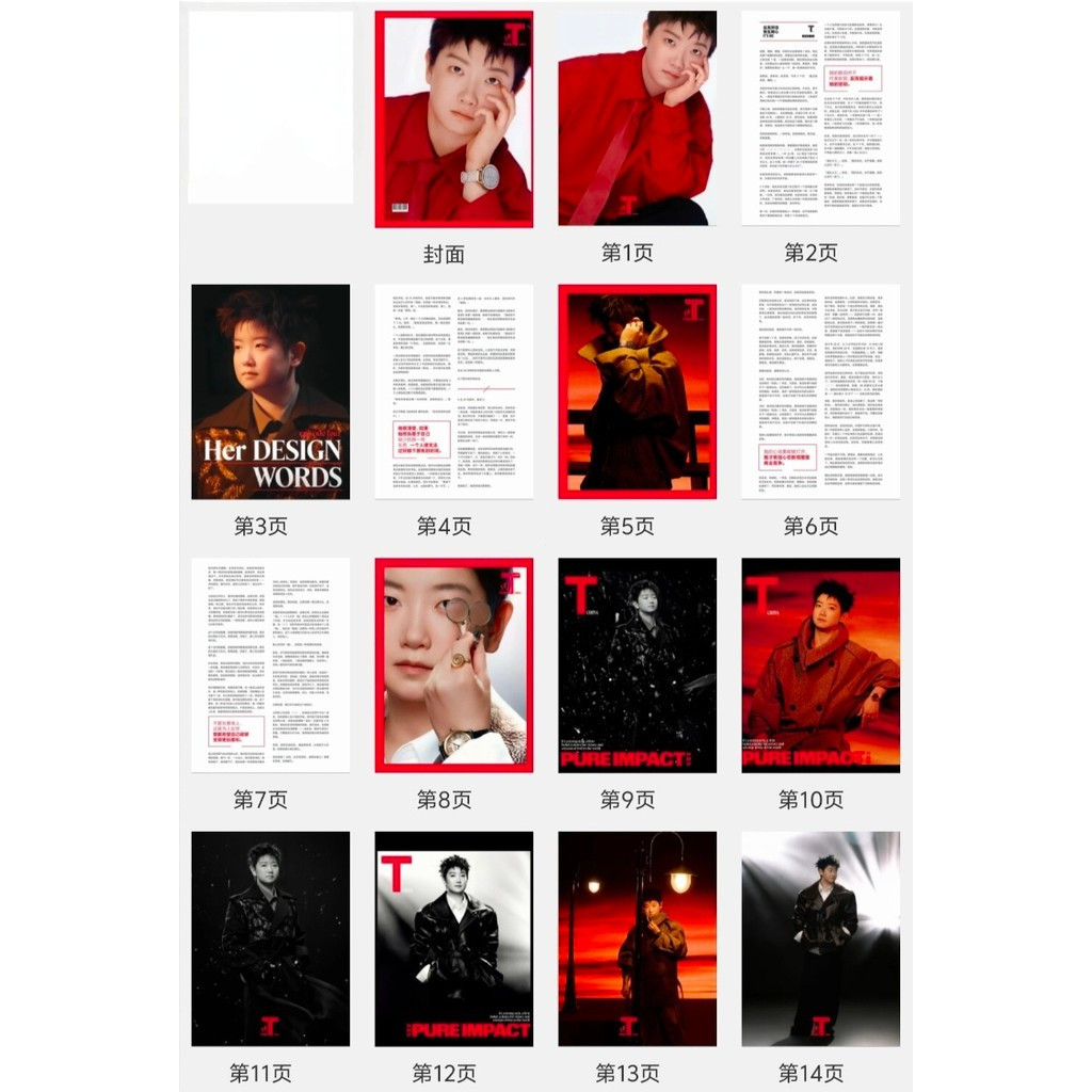 Hot Sản Phẩm Mới Sun Yingsha T Splendid Bìa Tạp Chí Album Ảnh Sun Yingsha Ngoại Vi Hỗ Trợ Bưu Thiếp Album Ảnh Mới Nhất Shatou Sinh Nhật Chất Lượng Cao